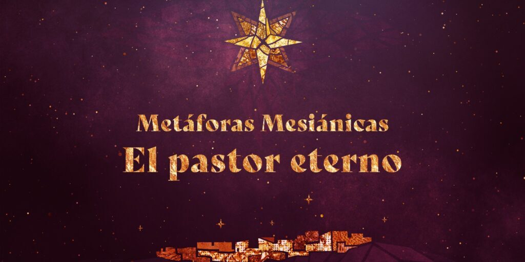 El Pastor Eterno